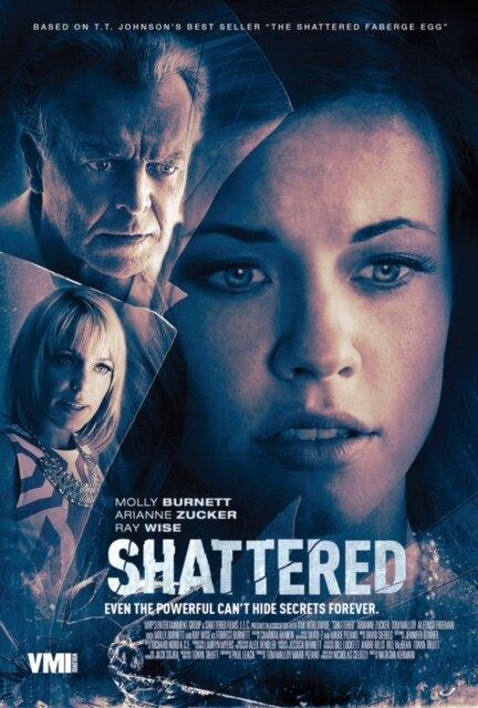 Вдребезги / Shattered (2017) 