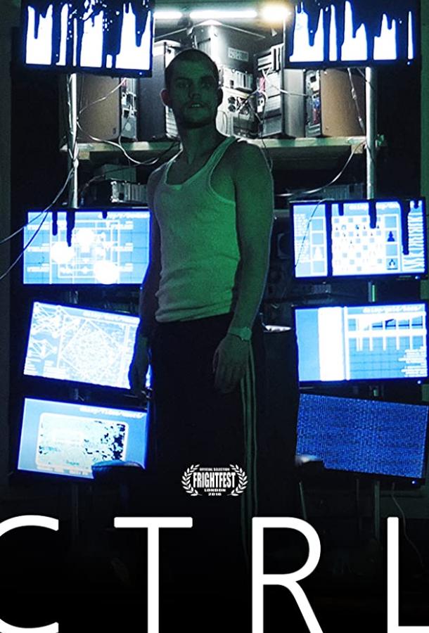 Дэйзи / CTRL (2018) 