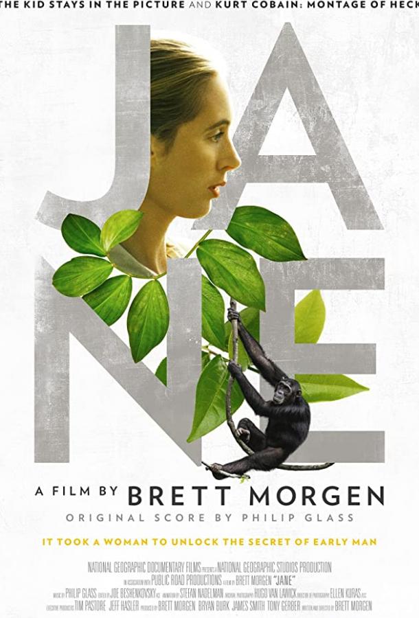 Джейн / Jane (2017) 