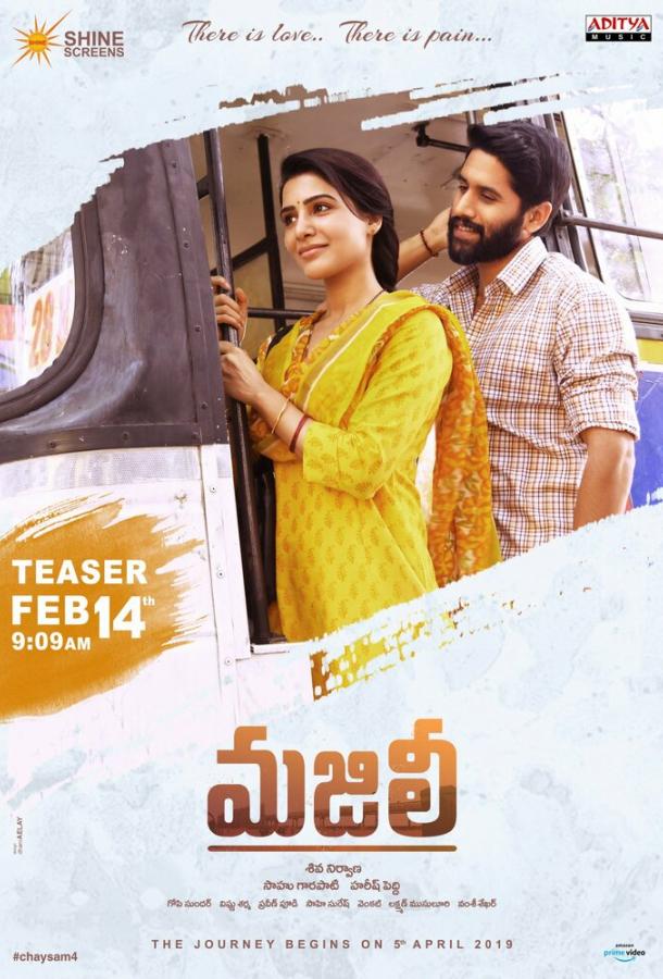 Часть пути / Majili (2019) 