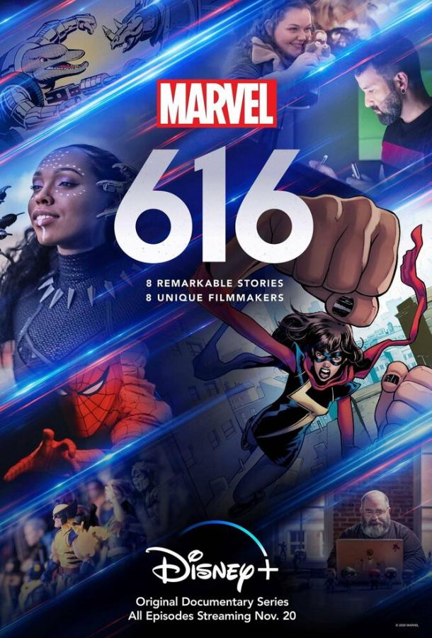 Земля-616 / Marvel's 616 (2020) 