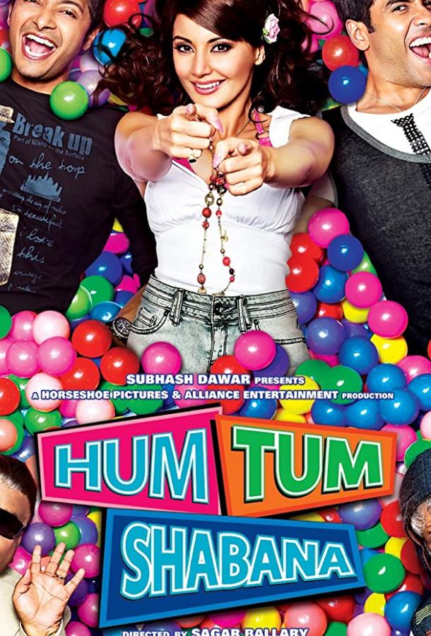 Ты, я и Шабана / Hum Tum Shabana (2011) 