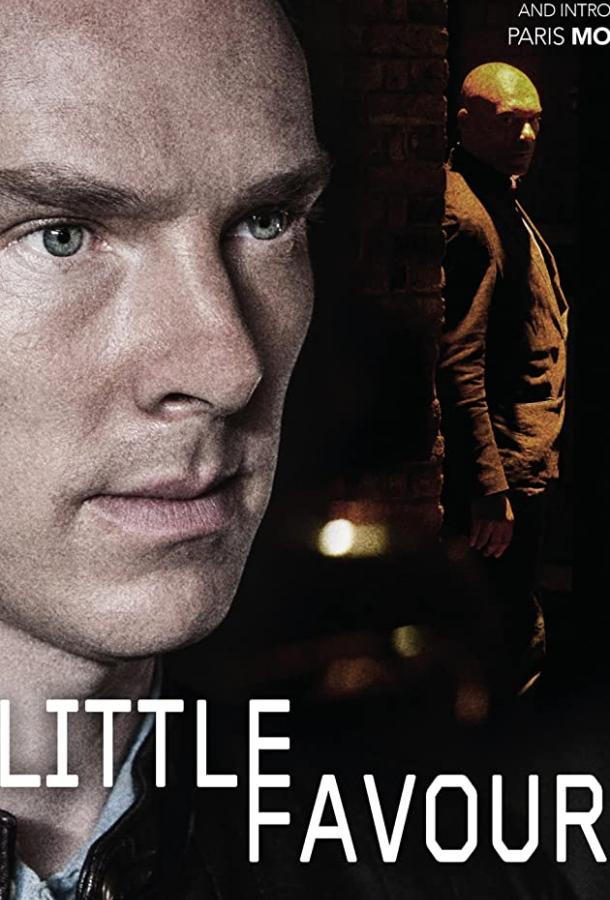 Небольшое одолжение / Little Favour (2013) 