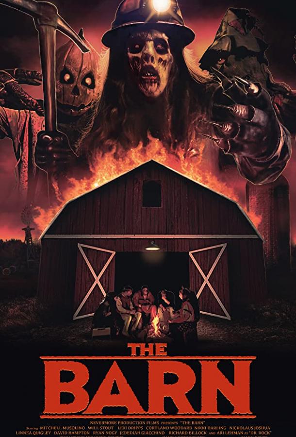 Сарай / The Barn (2016) 