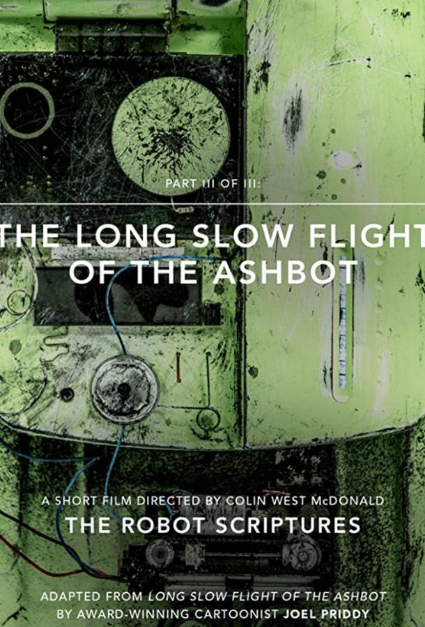 The Long Slow Flight of the Ashbot (2015) 