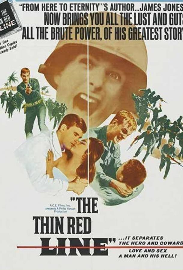 Тонкая красная линия / The Thin Red Line (1964) 