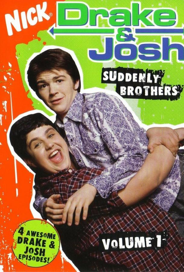 Дрейк и Джош / Drake & Josh (2004) 