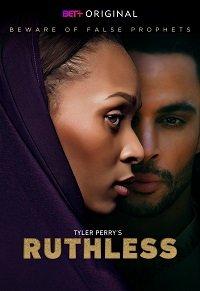 онлайн, без рекламы! Безжалостный / Tyler Perry's Ruthless (2020) 