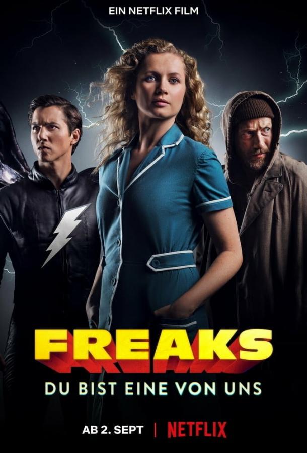 Фрики: Ты один из нас / Freaks: You're One of Us (2020)