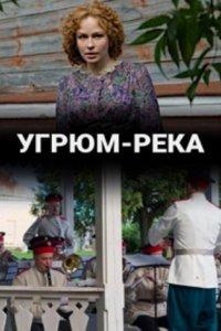 онлайн, без рекламы! Угрюм-река (2020) 