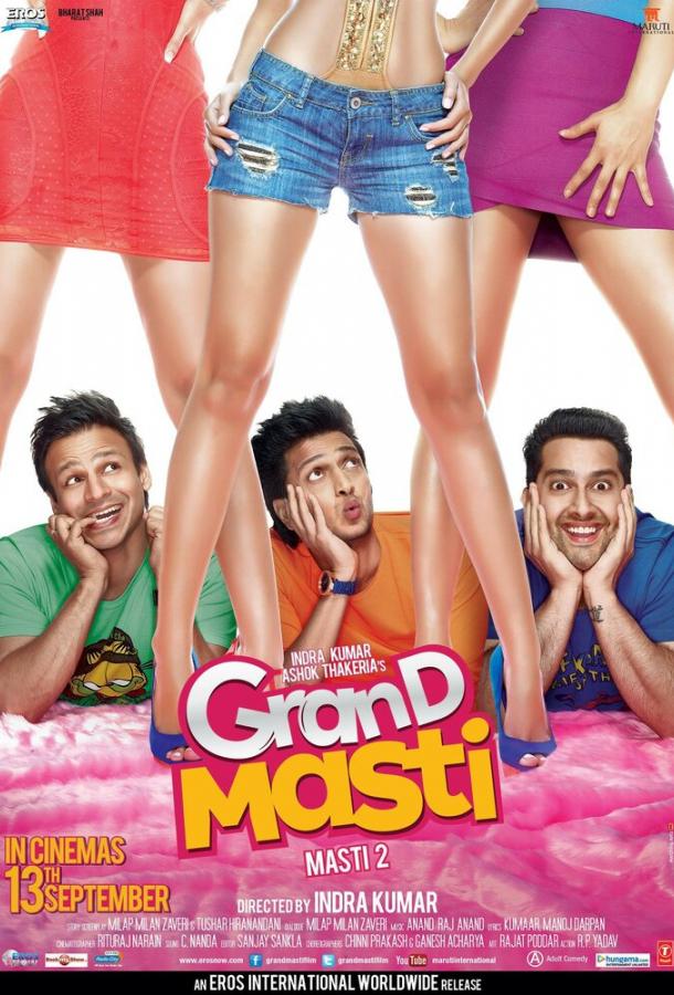 Отрываясь по полной 2 / Grand Masti (2013) 