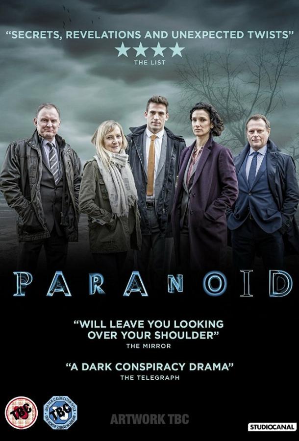 онлайн, без рекламы! Параноик / Paranoid (2016) 